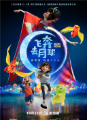 九阴真经PVP技巧：成为战斗高手